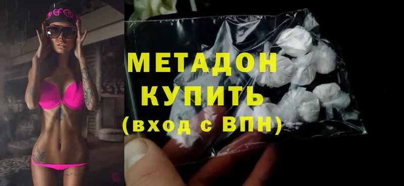 Наркошоп Заозёрск Марихуана  Cocaine  A-PVP  Меф  ГАШ 