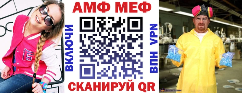 Amphetamine Розовый  Заозёрск 
