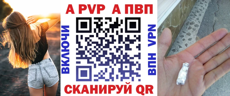 Alpha-PVP СК КРИС  Заозёрск 