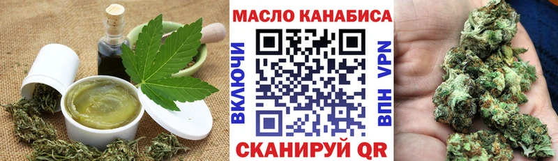 Печенье с ТГК конопля как найти закладки Заозёрск