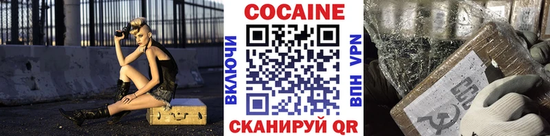 COCAIN Columbia  закладка  Заозёрск 