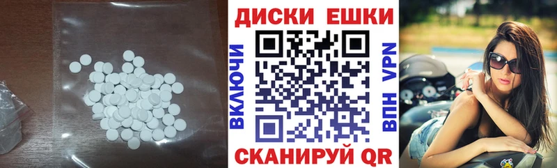 Ecstasy mix  мега онион  Заозёрск 