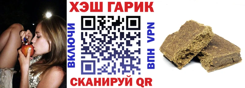 ГАШИШ hashish ОМГ ОМГ Заозёрск даркнет сайт