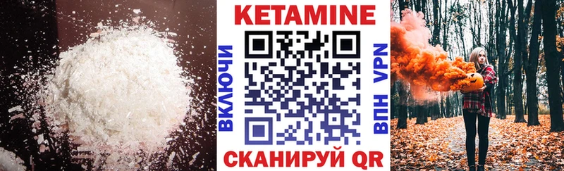 КЕТАМИН VHQ даркнет официальный сайт Заозёрск магазин продажи