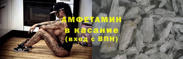 кокаин Дмитров