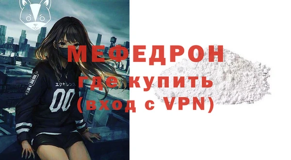 прущие крисы Дмитровск