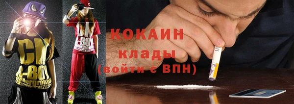кокаин Дмитров