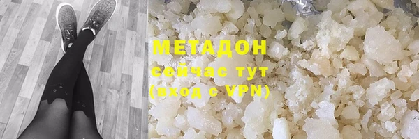 кокаин Дмитров