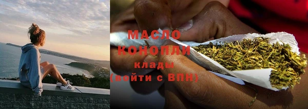 марихуана Дмитриев