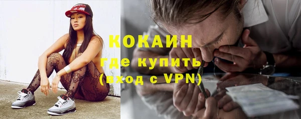кокаин Дмитров