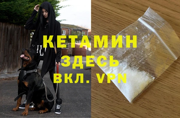 кокаин Дмитров