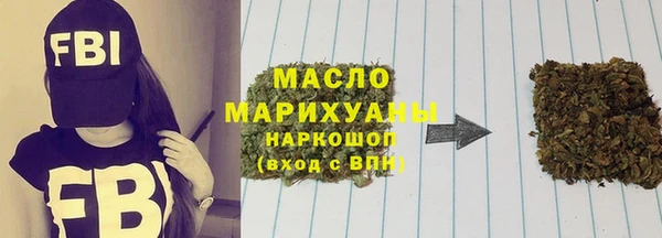 марихуана Дмитриев