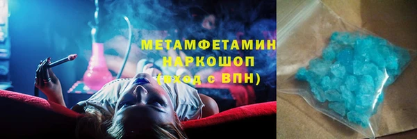 прущие крисы Дмитровск