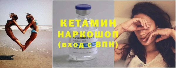 кокаин Дмитров