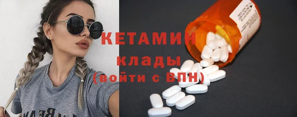 кокаин Дмитров