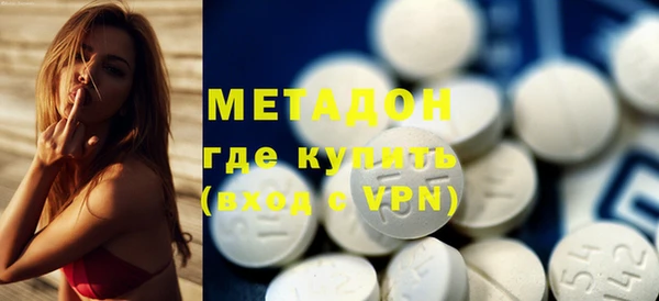 прущие крисы Дмитровск