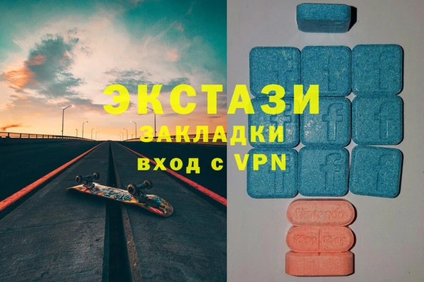 прущие крисы Дмитровск