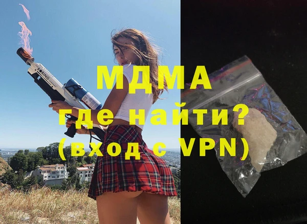 прущие крисы Дмитровск