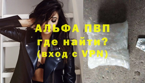 кокаин Дмитров