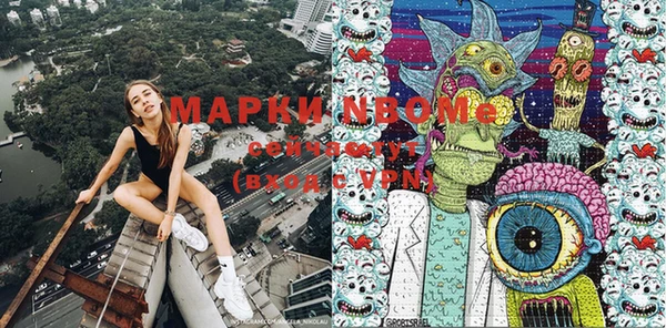 кокаин Дмитров