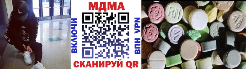MDMA VHQ  Заозёрск 