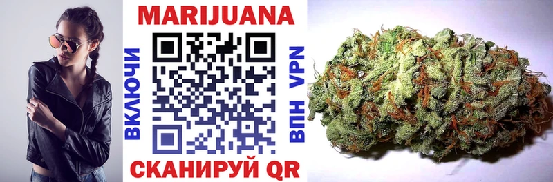 Бошки Шишки White Widow  Заозёрск 