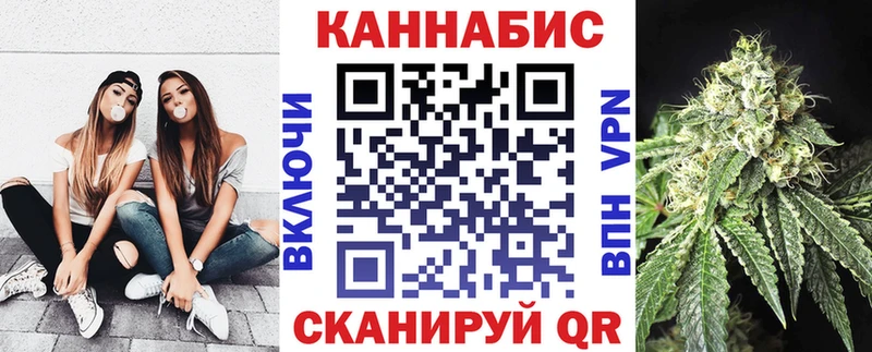 Марихуана план Заозёрск